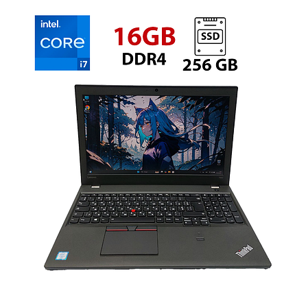 Ноутбук Lenovo ThinkPad T560/ 15.6" (1920x1080)/ Core i7-6600U/ 16 GB RAM/ 256 GB SSD/ GeForce 940MX 2GB, фото 1