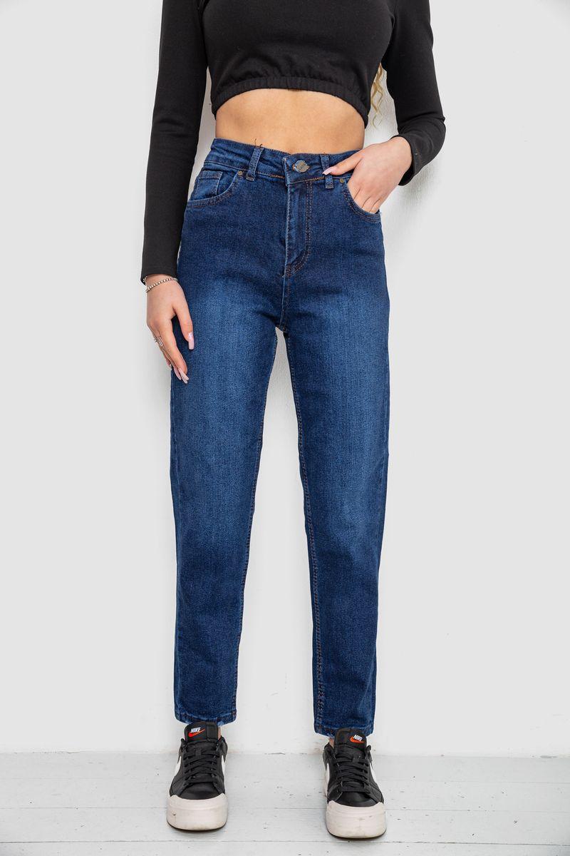 Джинси жіночі 244R5219, колір синій, 244R4038, фото 1