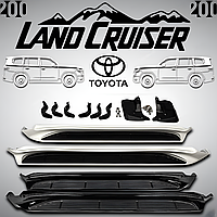 Бічні пороги для Toyota Land Cruiser LC200. Підніжки бічні на Тойоту Ленд Крузер 200 чорні та білі (2шт).