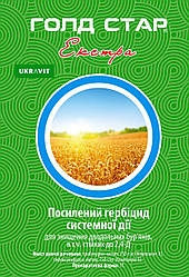 Гербіцид Голд Стар Екстра Укравіт - 0,7 кг