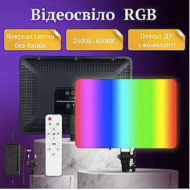 Світлодіодна RGB-лампа 36х25 см, Відеосвітло PM 36 RGB