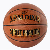М'яч баскетбольний SPALDING PHANTOM STREETBALL
