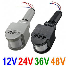 Датчик руху вуличний, PIR, низьковольтний DC