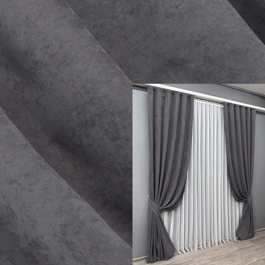 Комплект (2шт. 1,5х2,95м.) штор із тканини мікровелюр Petek YL. Колір графітовий. Код 1706ш 33-0603 5060103