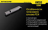Свисток NITECORE NWS10 з титанового сплаву, фото 5