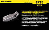 Свисток NITECORE NWS10 з титанового сплаву, фото 6