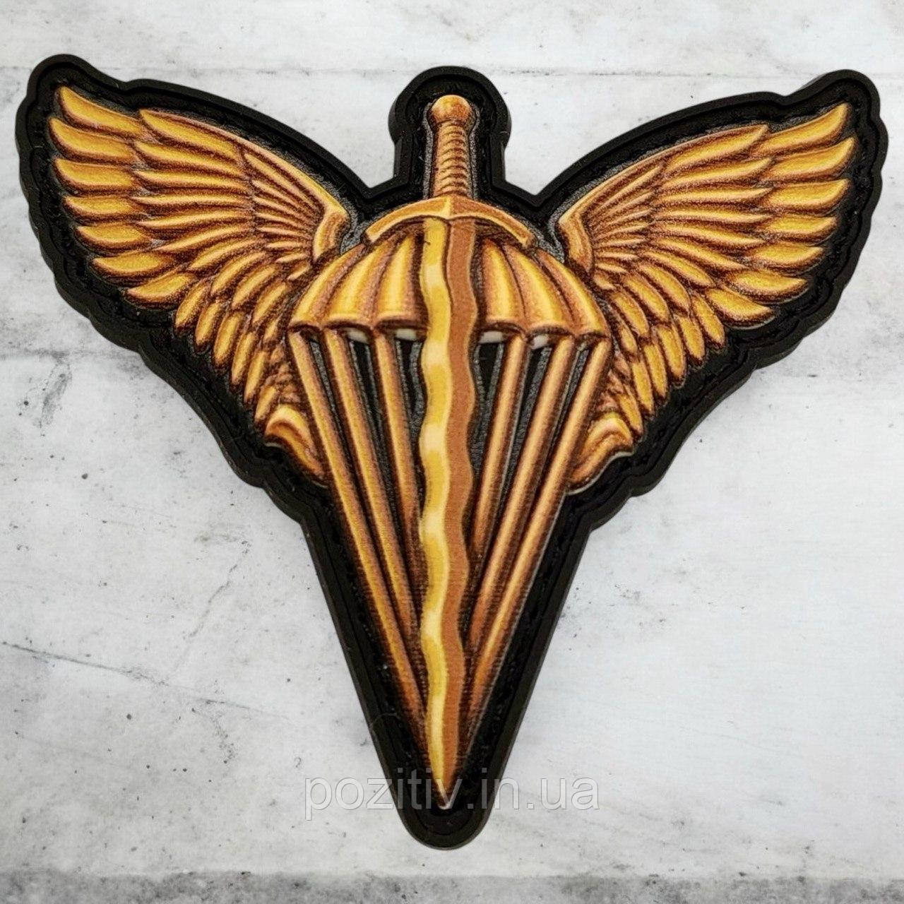 Шеврон ДШВ гумовий на липучці ПВХ, фото 1