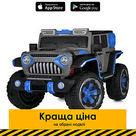 Електромобіль дитячий Джип (4 мотори 45W, 1 акум. 12V12AH, MP3, USB, EVA) M 5845EBLRS-4 Синій
