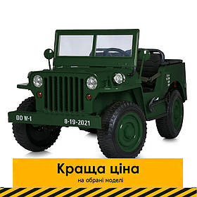 Електромобіль джип дитячий Bambi (пульт 2,4G, 4 мотори 90W, аккум.24V7AH, EVA, світло, MP3) M 5861EBLR-10(24V)