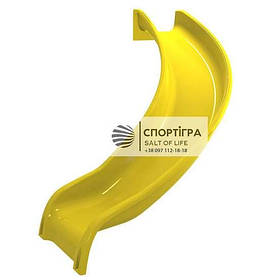 Пластикова гірка вигнута висотою підйома 150см