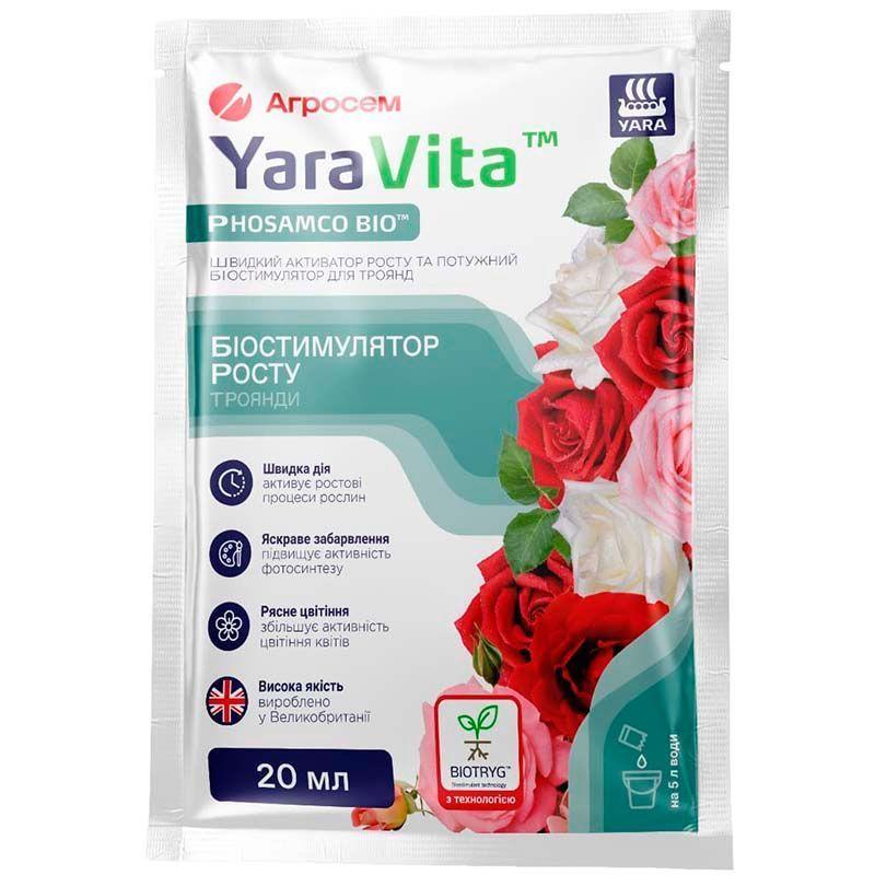 Біостимулятор YaraVita для троянд 20 мл