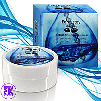 Гідрогелеві патчі для очей з гіалуронатом натрію 60 шт