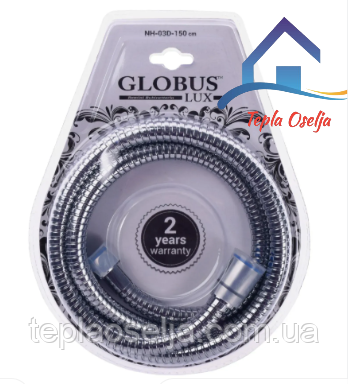 Шланг душовий Globus Lux NH-03D-150