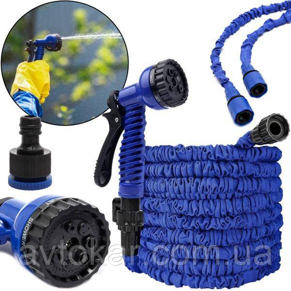 Шланг X Hose 7.5 m ORG, фото 1