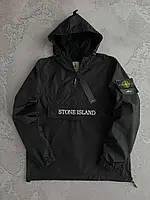 Чоловіча вітровка - анорак Stone Island чорна весняна куртка, Куртка спортивна стильна плащівка