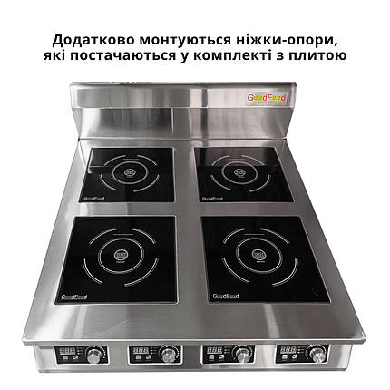 GoodFood Плита електрична індукційна IC35 QUATTRO, 4 конфорки, 14кВт, фото 3