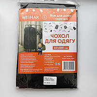 Чохол для одягу 60/100 чорний прямий