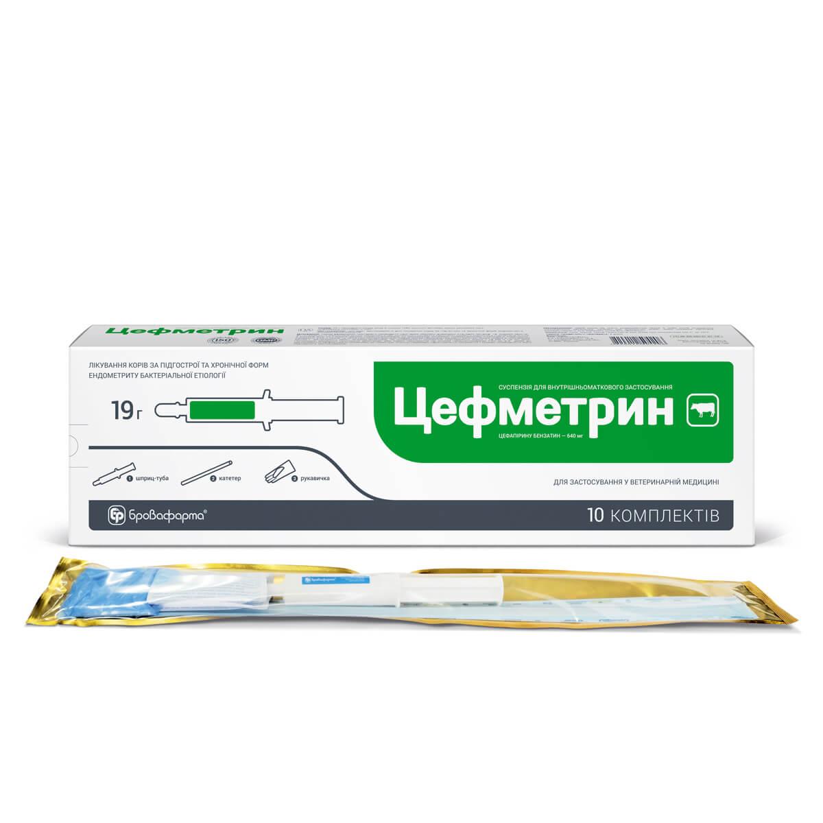 Цефметрин шприц-туба, 19 г