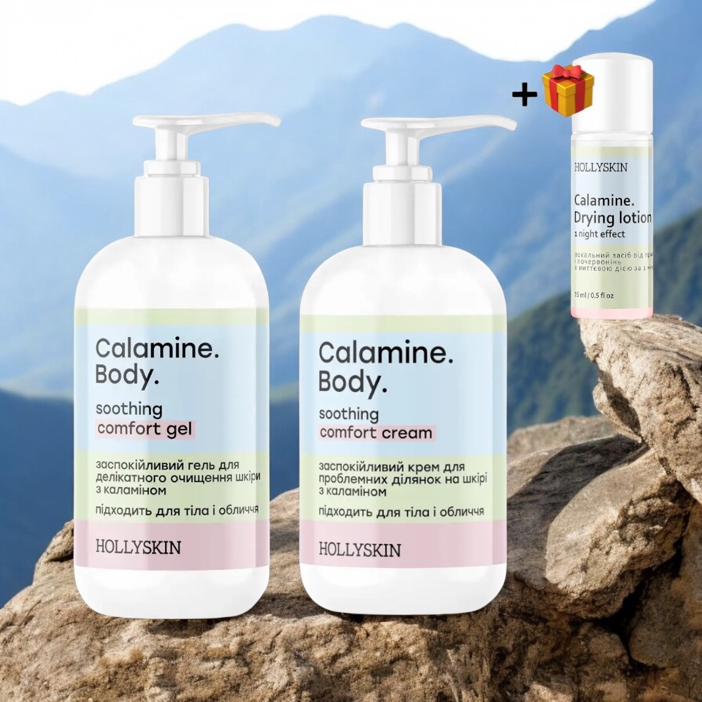 Заспокійливий набір 2в1 для проблемної шкіри Hollyskin Calamine+ Подарунок Локальний засіб від прищів