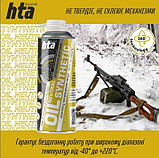 Масло-спрей синтетичне для зброї HTA Neutral Synthetic Oil 100мл, фото 3