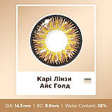 Карі Кольорові Контактні Лінзи Айс Голд Лінзи для краси ( Нульовки ) | Натуральні-Природні | Для світлих - чорних очей, фото 2