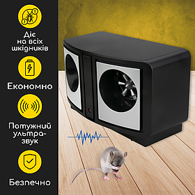 Ультразвуковий відлякувач мишей гризунів, ультразвук прилад від мишей гризунів DualSonic