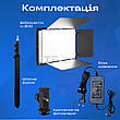 Прямокутна LED-лампа Pro LED U800 відеосвітло для фото, відео 29х17 см зі штативом 2,1 метр лампа для фону, фото 9