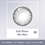 Сірі Кольорові Контактні Лінзи Айс Мун | Лінзи для краси ( Нульовки ) | Натуральні-Природні | Для світлих - чорних очей, фото 2