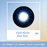 Сині Кольорові Контактні Лінзи Блу Леон | Лінзи для краси ( Нульовки ) | Крейзі/Косплей/Хелловін| Для світлих – чорних очей, фото 2
