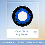 Сині Кольорові Контактні Лінзи Блу Неон | Лінзи для краси ( Нульовки ) | Натуральні-Природні | Для світлих - чорних очей, фото 2
