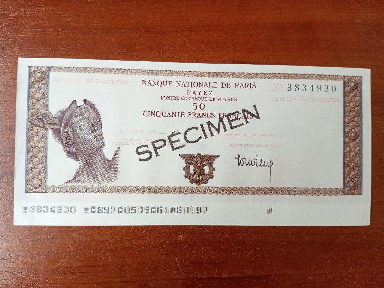 Зразок банківського чека 50