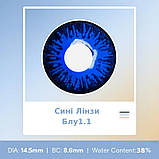 Блу 1.1 – Сині Кольорові Контактні Лінзи від ELITE Lens® | Лінзи для краси ( Нульовки ) | Натуральні | на 6міс., фото 2