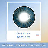 Сині Кольорові Контактні Лінзи Дертиблу  | Лінзи для краси ( Нульовки ) | Натуральні-Природні | Для світлих - чорних очей, фото 2