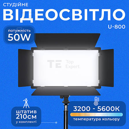 Прямокутна LED-лампа Pro LED U800 відеосвітло для фото, відео 29х17 см зі штативом 2,1 метр лампа для фону, фото 1