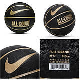 Баскетбольний м'яч Nike Everyday All Court 8P Deflated N1004369-070 Розмір 7 мяч найк, фото 5