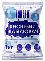 Вибілювач кисневий Best Активний порошок 1 кг