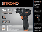 Шурупокрут акумуляторний STROMO SA-12LI (1 AKБ+набір), фото 4