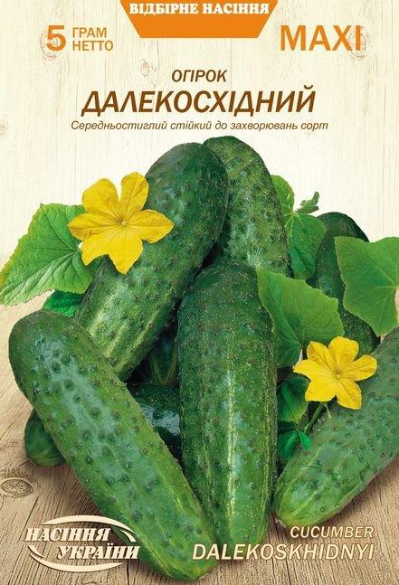 Огірок Далекосхідний 5 г СУ
