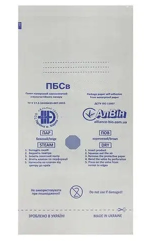 Крафт-пакети білі 300х390 мм (100 шт./пач.), ТМ АлВін