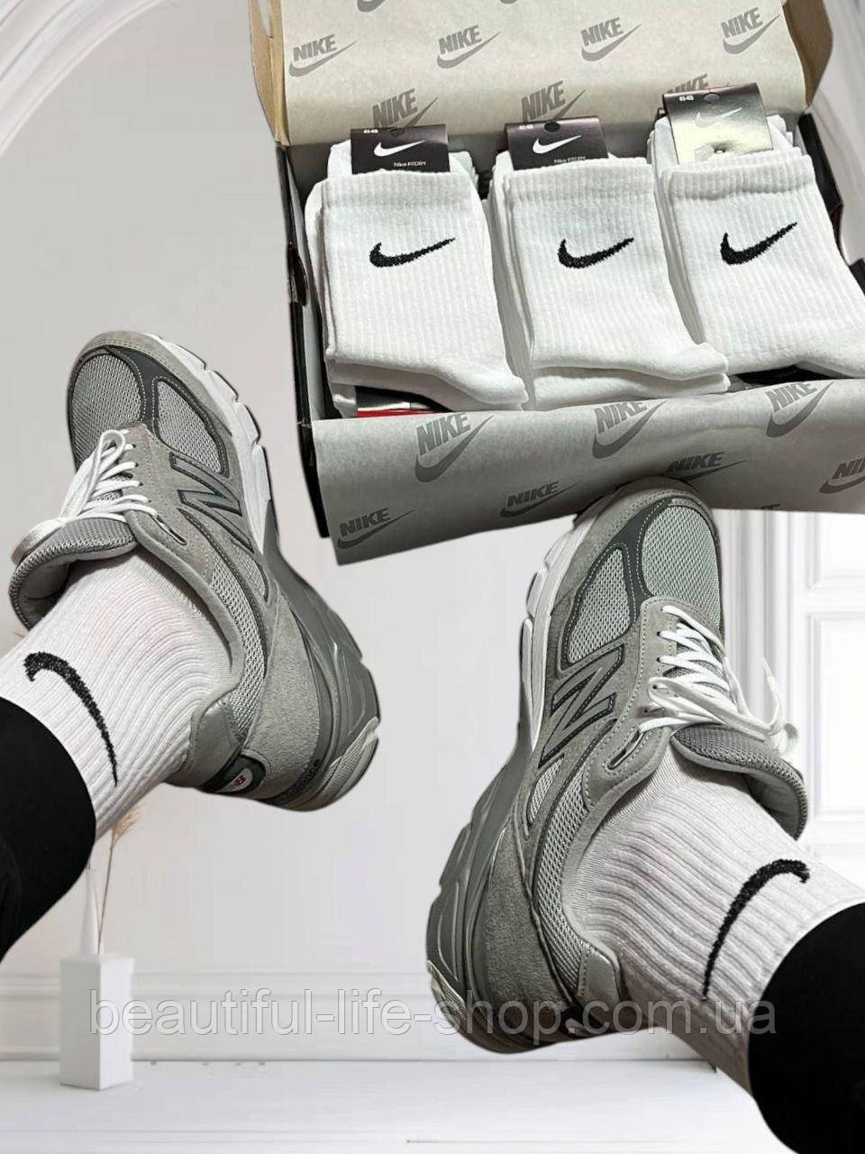 Великий набір брендових шкарпеток Nike для чоловіків 12 пар Бокс білих високих шкарпеток найк в коробці