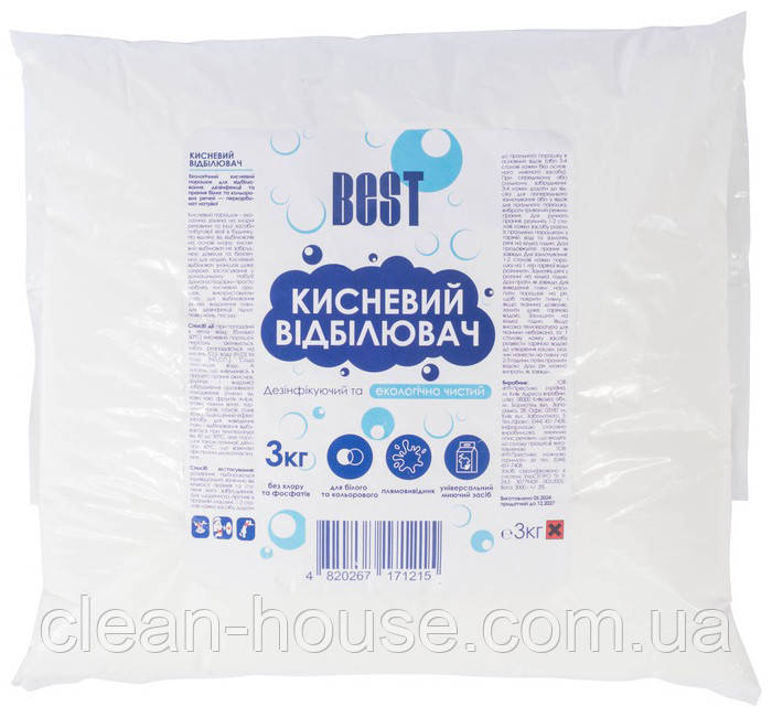 Вибілювач кисневий Best Активний порошок 1 кг