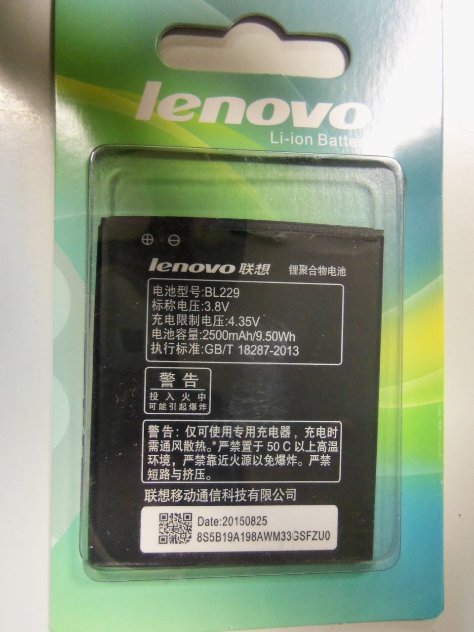 Акумулятор Lenovo BL229 2500mAh Lenovo A806 Golden Warrior A8