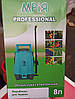 Обприскувач електричний Мрія 8л (Електричний 12В), фото 2