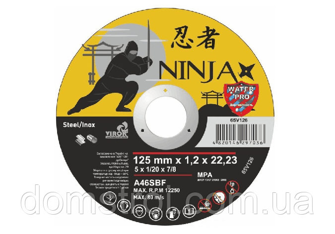Круг відрізний метал NINJA™ VIROK 125*1,0*22, фото 1