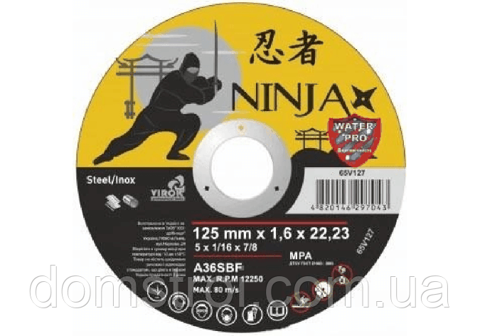 Круг відрізний метал NINJA™ VIROK 125*1,6*22, фото 1