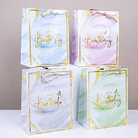 Подарунковий пакет "Happy Birthday золоте тиснення" асорті S (18х23х10 см) 12 шт.