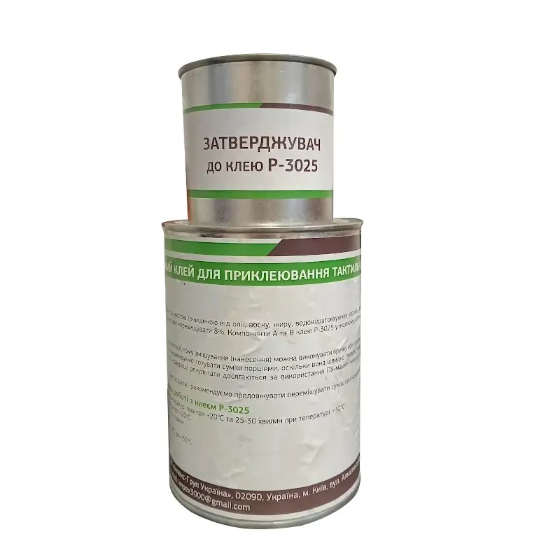 Двокомпонентний клей для приклеювання тактильної плитки Р-3025 (5 кг)