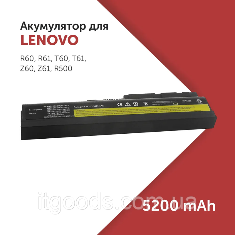 Аккумулятор 5200mAh 40Y6797 42T4545 для IBM ThinkPad R60 R61 T60 T60p T61p SL300 SL400 SL500 R500 T500 W500