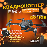 Подарунок хлопчику квадрокоптер для дитини на радіокерування БК мотор до 150 м.15 хв. польоту
