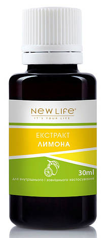 Лимона екстракт – для підвищення імунітету, фото 1